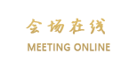 北京内蒙古宾馆